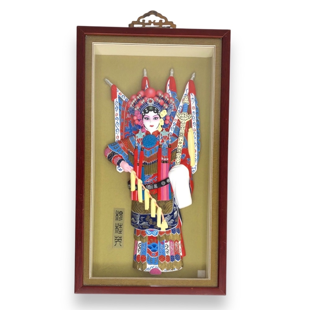 MU GUI YING 3D Statue Shadow Box 16" Framed Asian Wall Art Oriental Porcelain